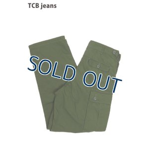 画像1: 「TCB jeans/TCBジーンズ」ミリタリーパンツTropical Trousers【オリーブ】