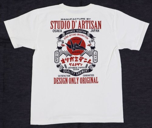 他の写真2: 「STUDIO D'ARTISAN/ステュディオ・ダ・ルチザン」オリガミデニム　吊り編みプリントＴシャツ【ホワイト】