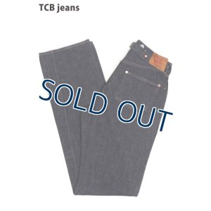 画像1: 「TCB jeans/TCBジーンズ」TCB jeans 20's【ワンウォッシュ】