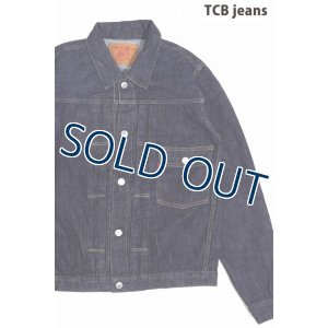 画像1: 「TCB jeans/TCBジーンズ」30'sデニムジャケット1stタイプ【ワンウォッシュ】