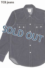 「TCB jeans/TCBジーンズ」デュードランチシャツ【8.5ozデニム】