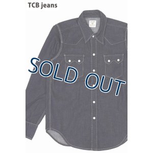 画像1: 「TCB jeans/TCBジーンズ」デュードランチシャツ【8.5ozデニム】