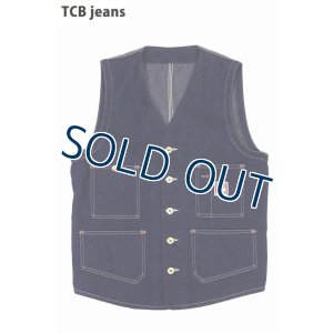 画像1: 「TCB jeans/TCBジーンズ」フォアマンベスト【10ozデニム】
