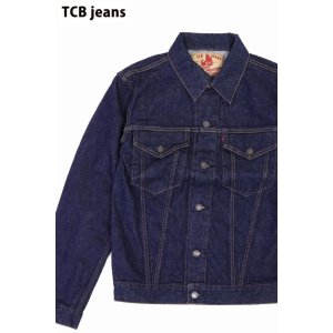 画像1: 「TCB jeans/TCBジーンズ」60'sデニムジャケット3rdタイプ【ワンウォッシュ】