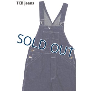 画像1: 「TCB jeans/TCBジーンズ」ボスオブザキャットオーバーオール【10.2ozデニム】