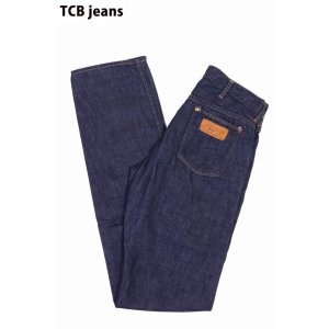 画像1: 「TCB jeans/TCBジーンズ」Working Cat Hero Jeans ラングラー11MWタイプ【ワンウォッシュ】