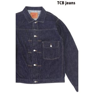 画像1: 「TCB jeans/TCBジーンズ」20'sデニムジャケット1stタイプ【ワンウォッシュ】