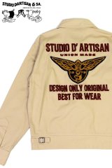 「STUDIO D'ARTISAN/ステュディオ・ダ・ルチザン」コットンサテン刺繍ジャケット【ベージュ】