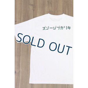 画像2: 「KIRIKABU JEANS/キリカブジーンズ」デニム プリントTシャツ【ホワイト×グリーン】