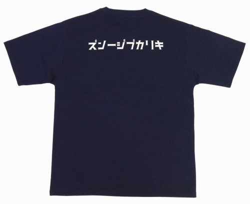 他の写真2: 「KIRIKABU JEANS/キリカブジーンズ」デニム プリントTシャツ【ネイビー】