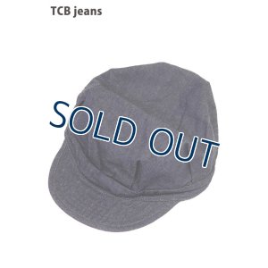 画像1: 「TCB jeans/TCBジーンズ」40's M-41フィールドキャップ【デニム】