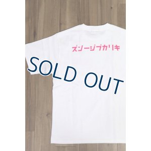 画像2: 「KIRIKABU JEANS/キリカブジーンズ」デニム プリントTシャツ【ホワイト×ピンク】