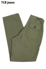 「TCB jeans/TCBジーンズ」50'sベイカーパンツ【オリーブ】