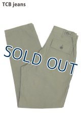 「TCB jeans/TCBジーンズ」50'sベイカーパンツ【オリーブ】