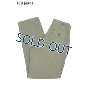 画像1: 「TCB jeans/TCBジーンズ」50'sベイカーパンツ【オリーブ】