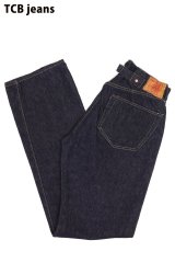 「TCB jeans/TCBジーンズ」TCB jeans 30'sC【ワンウォッシュ】