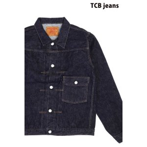 画像1: 「TCB jeans/TCBジーンズ」30'sデニムジャケット1stタイプ【ワンウォッシュ】