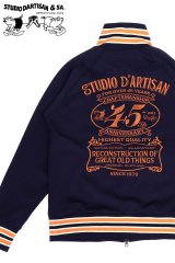 「STUDIO D'ARTISAN/ステュディオ・ダ・ルチザン」45th ANNIVERSARY トラックジャケット【ネイビー】