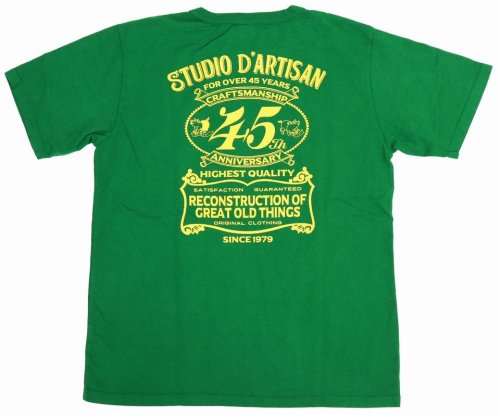 他の写真2: 「STUDIO D'ARTISAN/ステュディオ・ダ・ルチザン」45周年限定ロゴ プリントＴシャツ【グリーン】