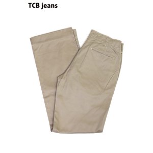 画像1: 「TCB jeans/TCBジーンズ」ステイゴールドチノ 41カーキ