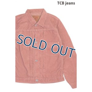 画像1: 「TCB jeans/TCBジーンズ」S40's Cords JK 大戦モデルタイプコーデュロイジャケット【ピンク】