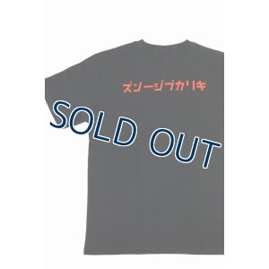 画像2: 「KIRIKABU JEANS/キリカブジーンズ」OITA プリントTシャツ【チャコール×レッド】