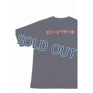 画像2: 「KIRIKABU JEANS/キリカブジーンズ」OITA プリントTシャツ【ネイビー×レッド】