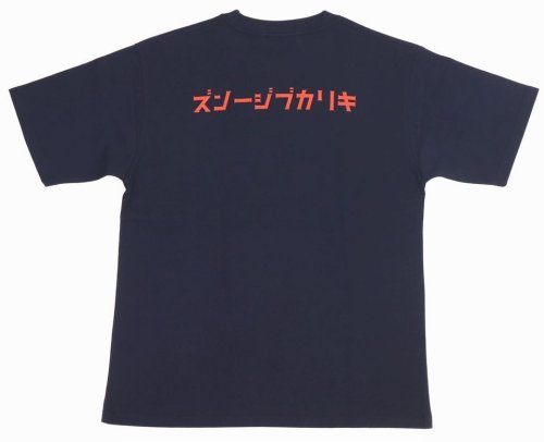 他の写真2: 「KIRIKABU JEANS/キリカブジーンズ」OITA プリントTシャツ【ネイビー×レッド】