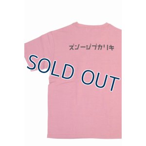 画像2: 「KIRIKABU JEANS/キリカブジーンズ」OITA プリントTシャツ【ピンク×ブラック】