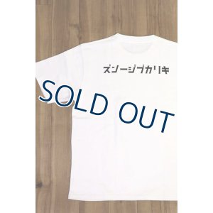 画像2: 「KIRIKABU JEANS/キリカブジーンズ」OITA プリントTシャツ【ホワイト×ブラック】