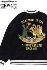 「STUDIO D'ARTISAN/ステュディオ・ダ・ルチザン」怪獣大戦争別珍スカジャン【ブラック×ブラック】