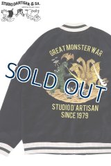 「STUDIO D'ARTISAN/ステュディオ・ダ・ルチザン」怪獣大戦争別珍スカジャン【ブラック×ブラック】