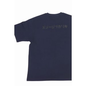 画像2: 「KIRIKABU JEANS/キリカブジーンズ」OITA プリントTシャツ【ネイビー×ブラック】