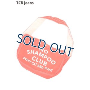 画像1: 「TCB jeans/TCBジーンズ」ニュースペーパーバッグ【オレンジ】