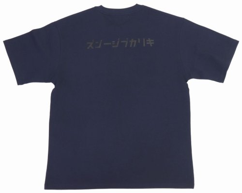 他の写真2: 「KIRIKABU JEANS/キリカブジーンズ」OITA プリントTシャツ【ネイビー×ブラック】