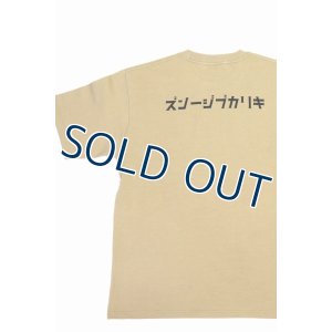 画像2: 「KIRIKABU JEANS/キリカブジーンズ」OITA プリントTシャツ【サンドカーキ】