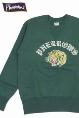 「Pherrow's/フェローズ」TIGER プリント両Vセットインスリーブスウェット【グリーン】