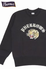 「Pherrow's/フェローズ」TIGER プリント両Vセットインスリーブスウェット【S・ブラック】