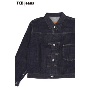 画像1: 「TCB jeans/TCBジーンズ」Late S40's Jacket 大戦モデル【ワンウォッシュ】