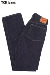 「TCB jeans/TCBジーンズ」TCB jeans Late S40's 大戦モデル【ワンウォッシュ】