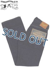 「STUDIO D'ARTISAN/ステュディオ・ダ・ルチザン」石川台大戦モデル ルーズストレートジーンズ【ワンウォッシュ】