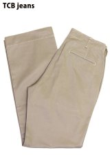 「TCB jeans/TCBジーンズ」ステイゴールドチノ 41カーキ【ベージュ】
