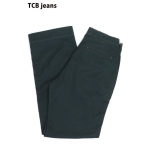 画像1: 「TCB jeans/TCBジーンズ」ステイゴールドチノ 41カーキ【ツリーグリーン】