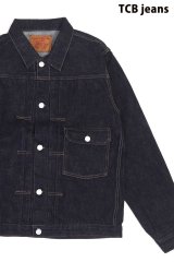 「TCB jeans/TCBジーンズ」30'sデニムジャケット1stタイプ【ワンウォッシュ】