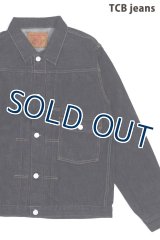 「TCB jeans/TCBジーンズ」30'sデニムジャケット1stタイプ【ワンウォッシュ】