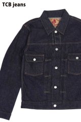 「TCB jeans/TCBジーンズ」50'sデニムジャケット2ndタイプ【ワンウォッシュ】