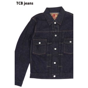 画像1: 「TCB jeans/TCBジーンズ」50'sデニムジャケット2ndタイプ【ワンウォッシュ】