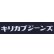 画像7: 「KIRIKABU JEANS/キリカブジーンズ」KINOKO プリントTシャツ【ネイビー×ライトグレー】