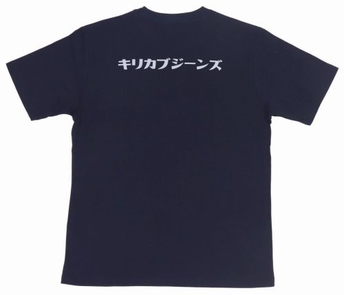 他の写真2: 「KIRIKABU JEANS/キリカブジーンズ」KINOKO プリントTシャツ【ネイビー×ライトグレー】
