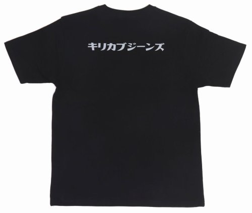 他の写真2: 「KIRIKABU JEANS/キリカブジーンズ」KINOKO プリントTシャツ【ブラック×ライトグレー】